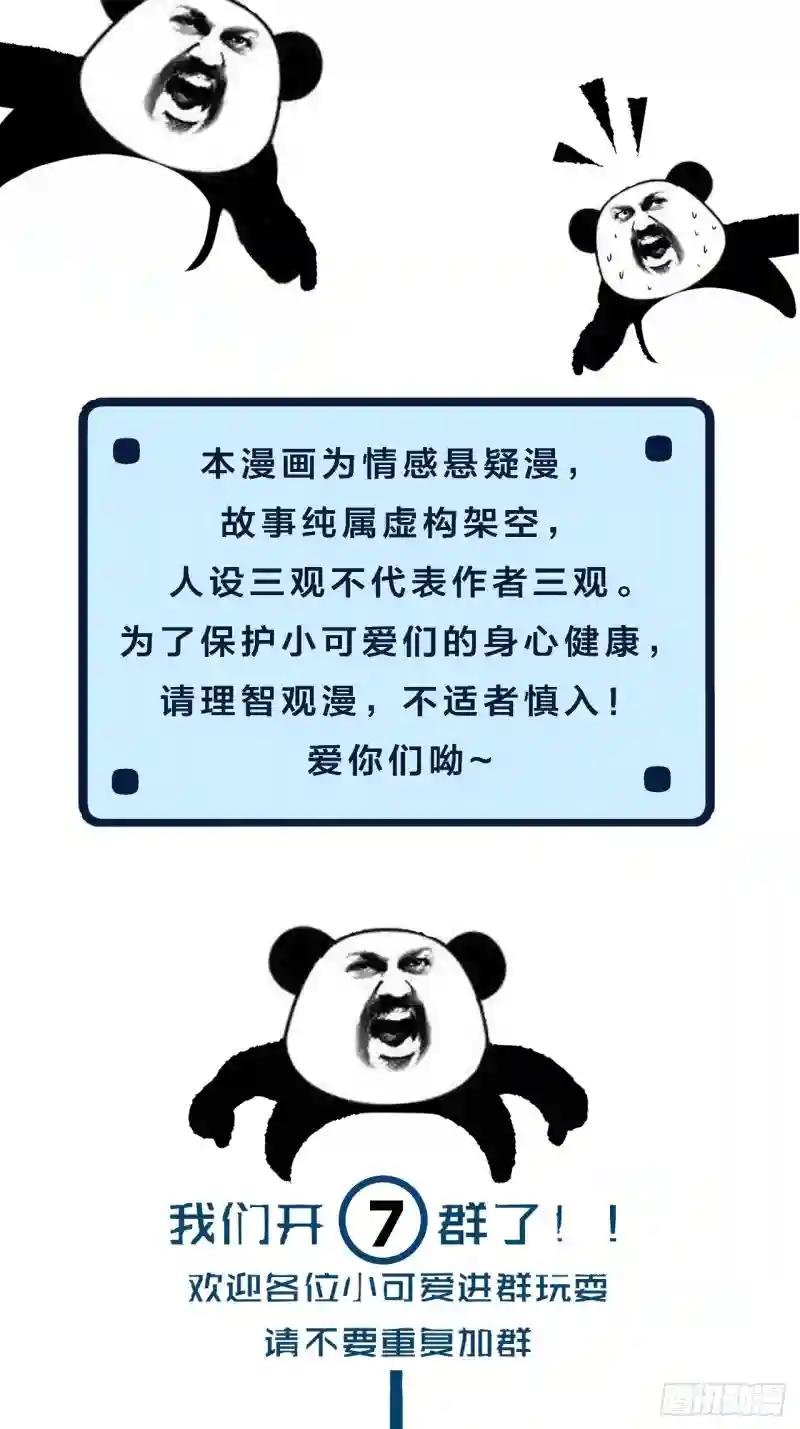 同伙