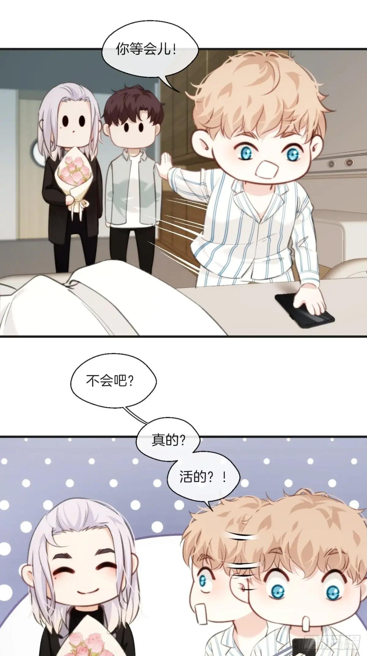 意外来客