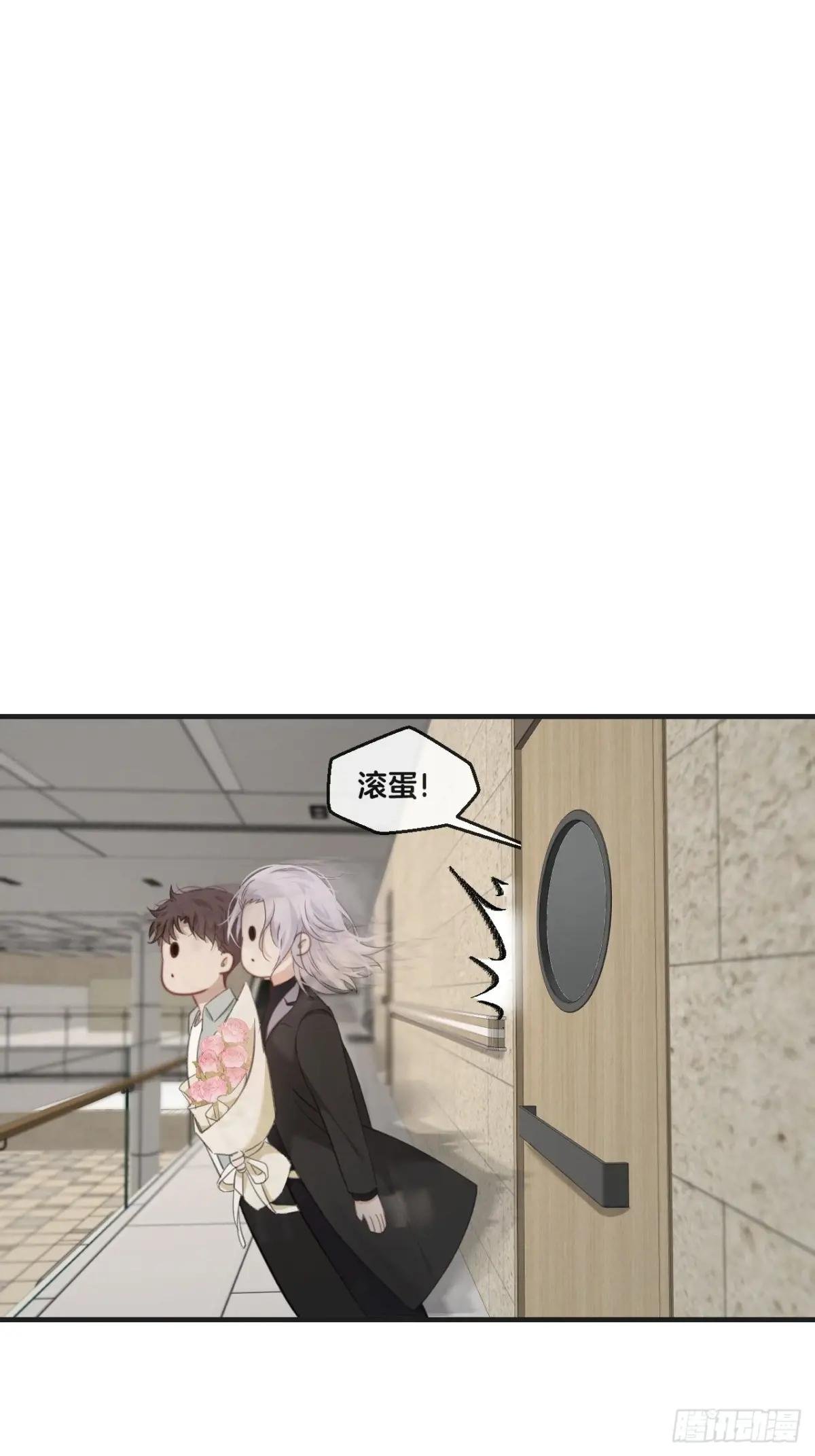 意外来客
