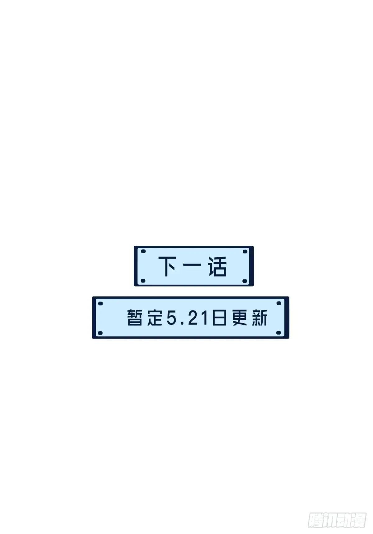 意外来客