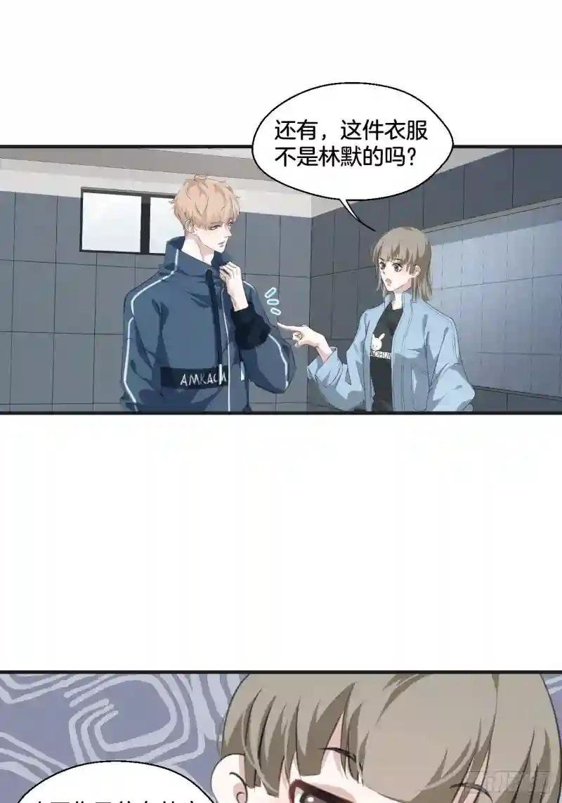 接受调查
