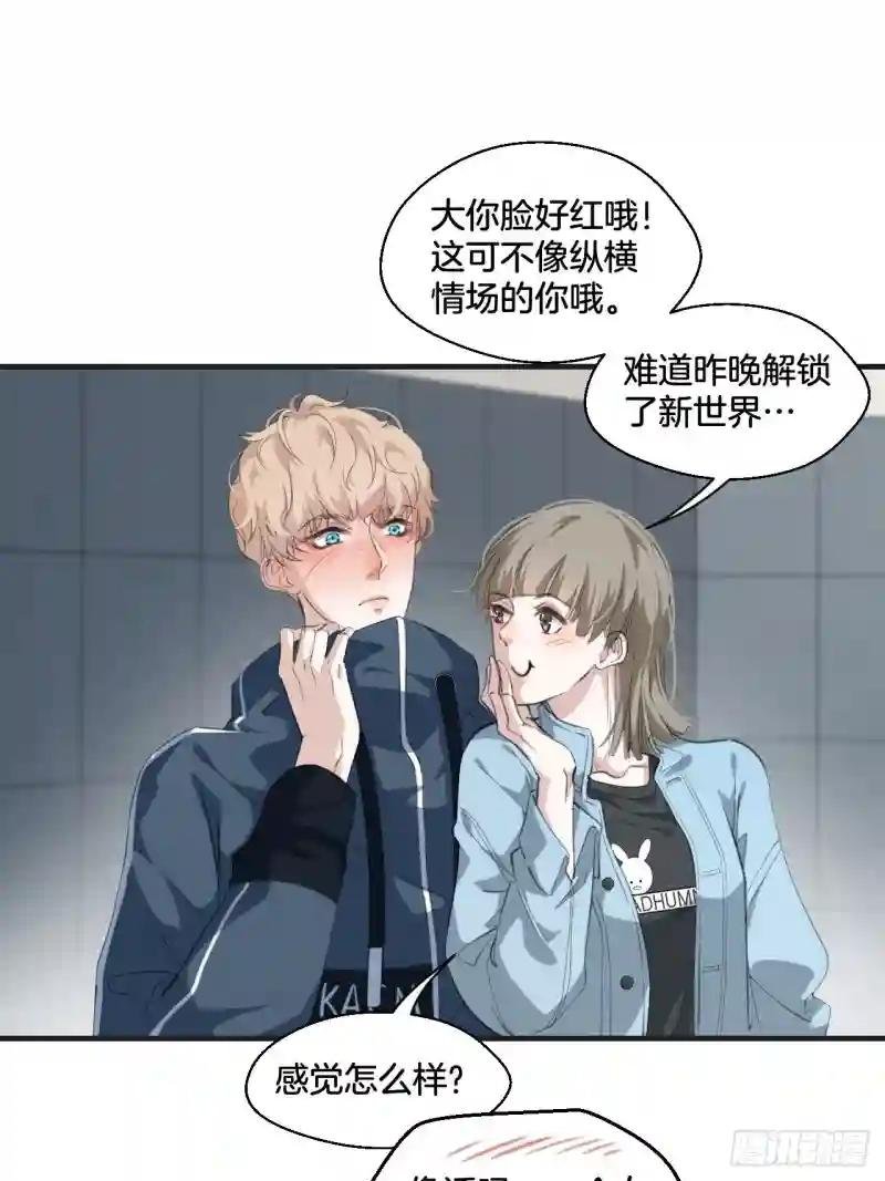 接受调查
