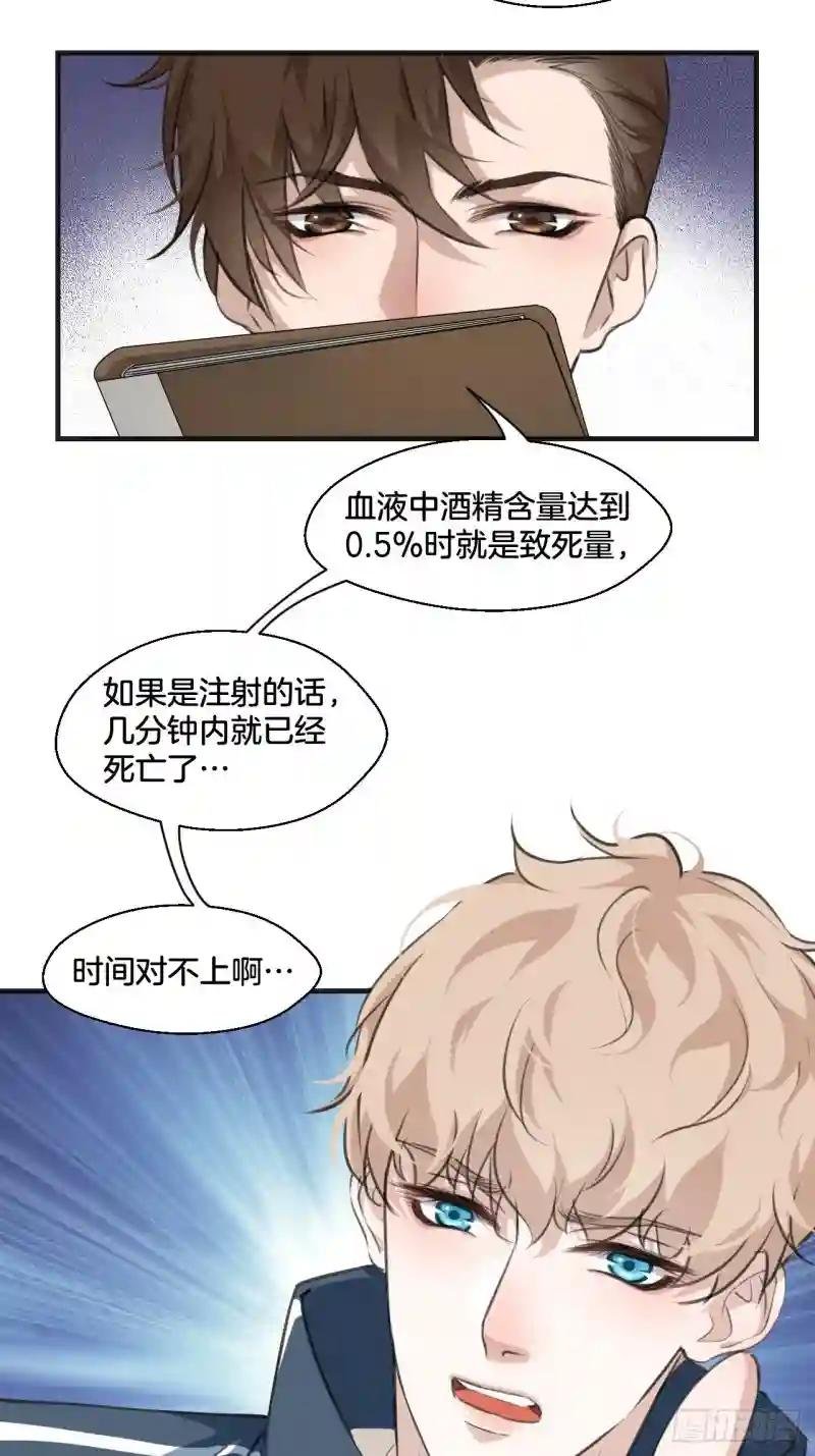 我来救你