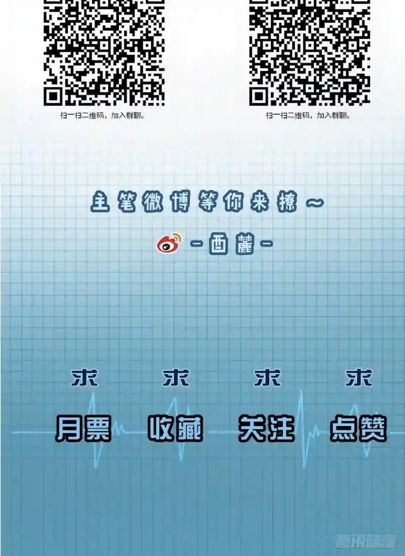 休更公告