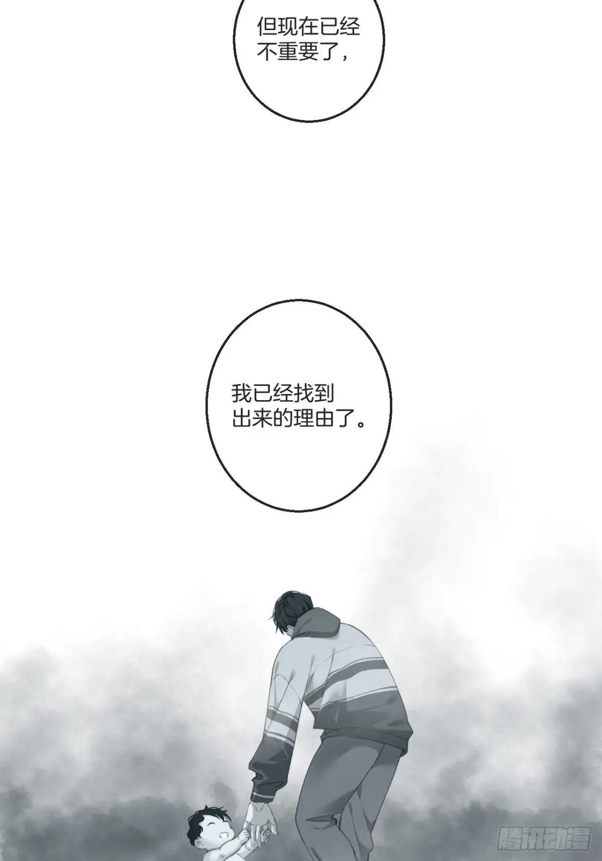 天生坏种（27）