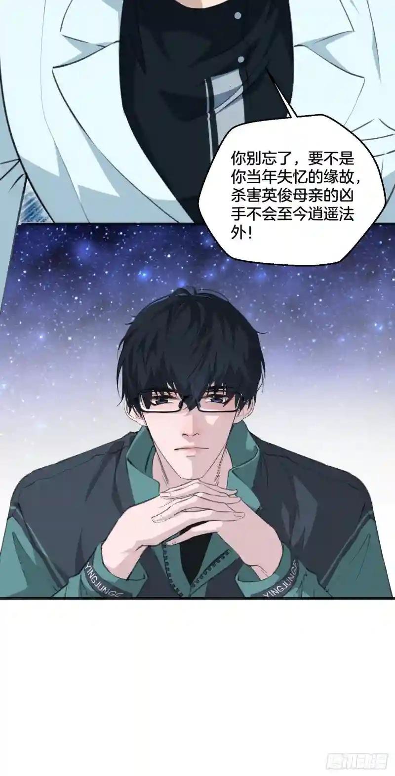挑衅