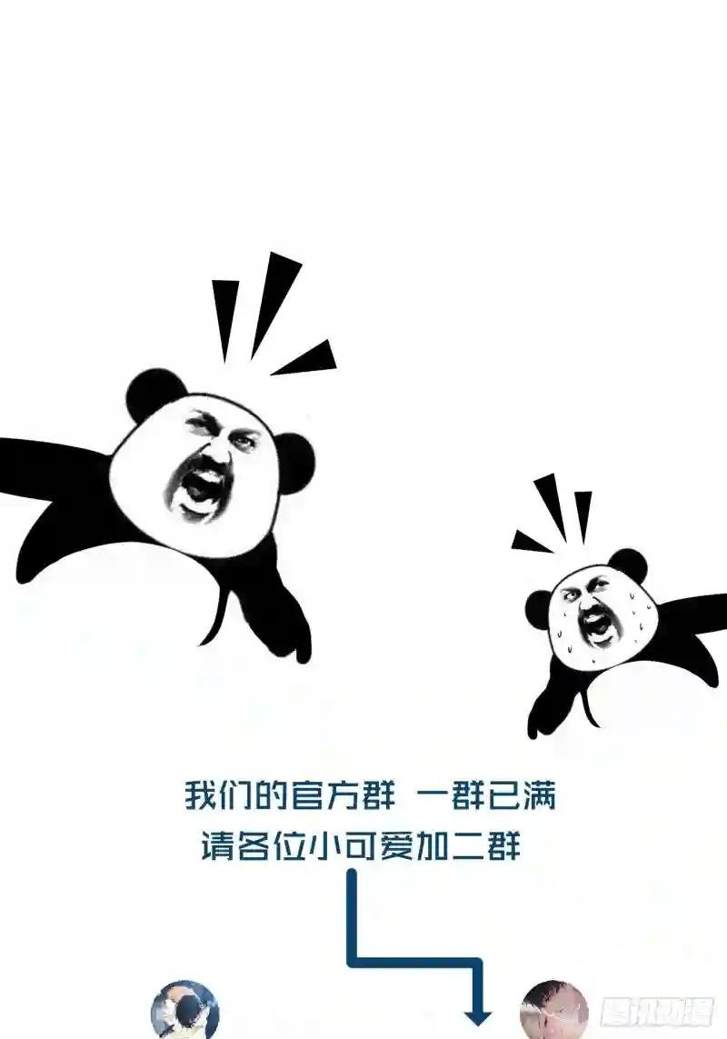 挑衅