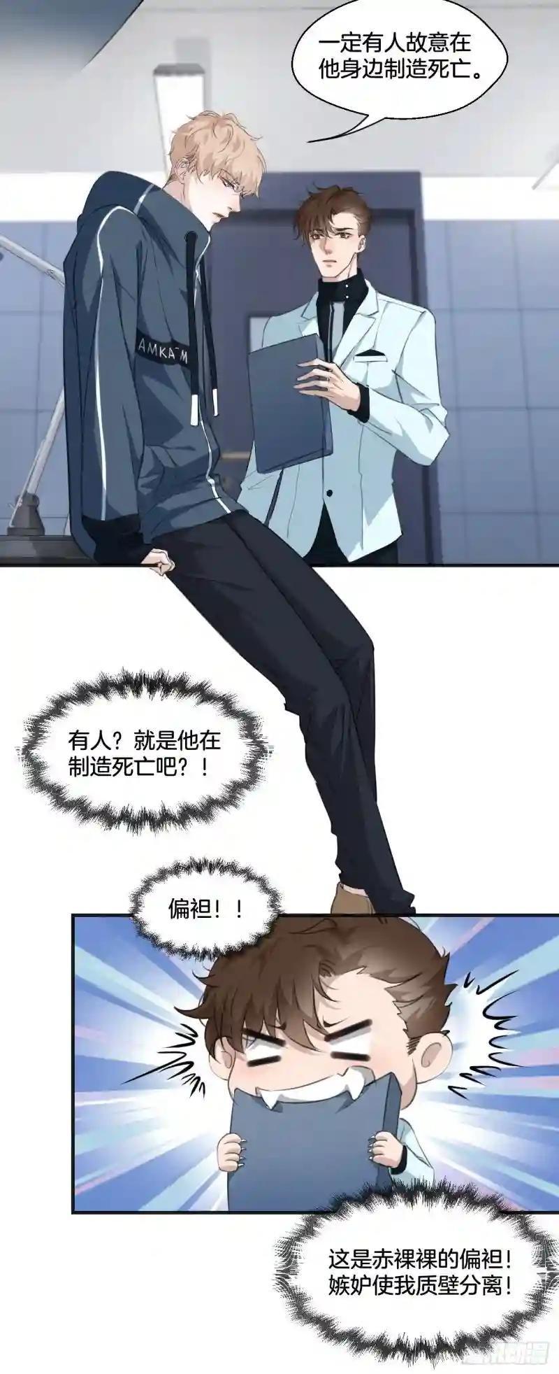 他的标准
