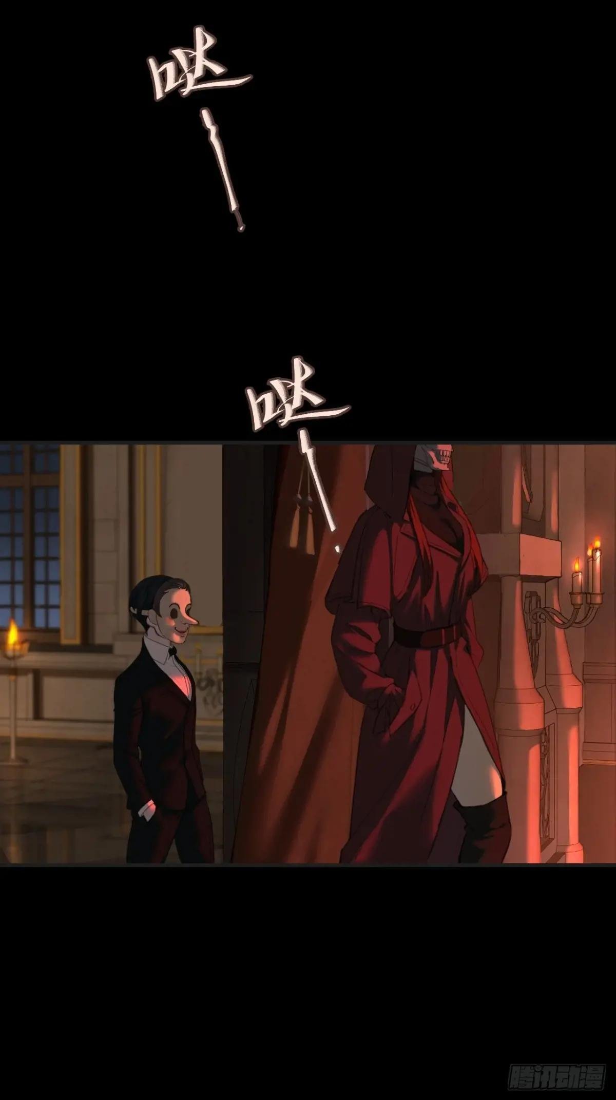 英俊篇 - 回忆（6）