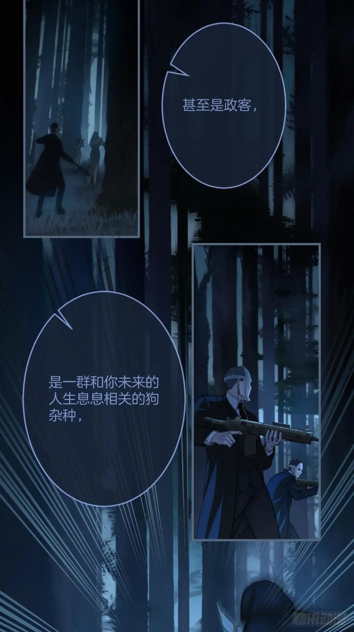 英俊篇 - 回忆（8）