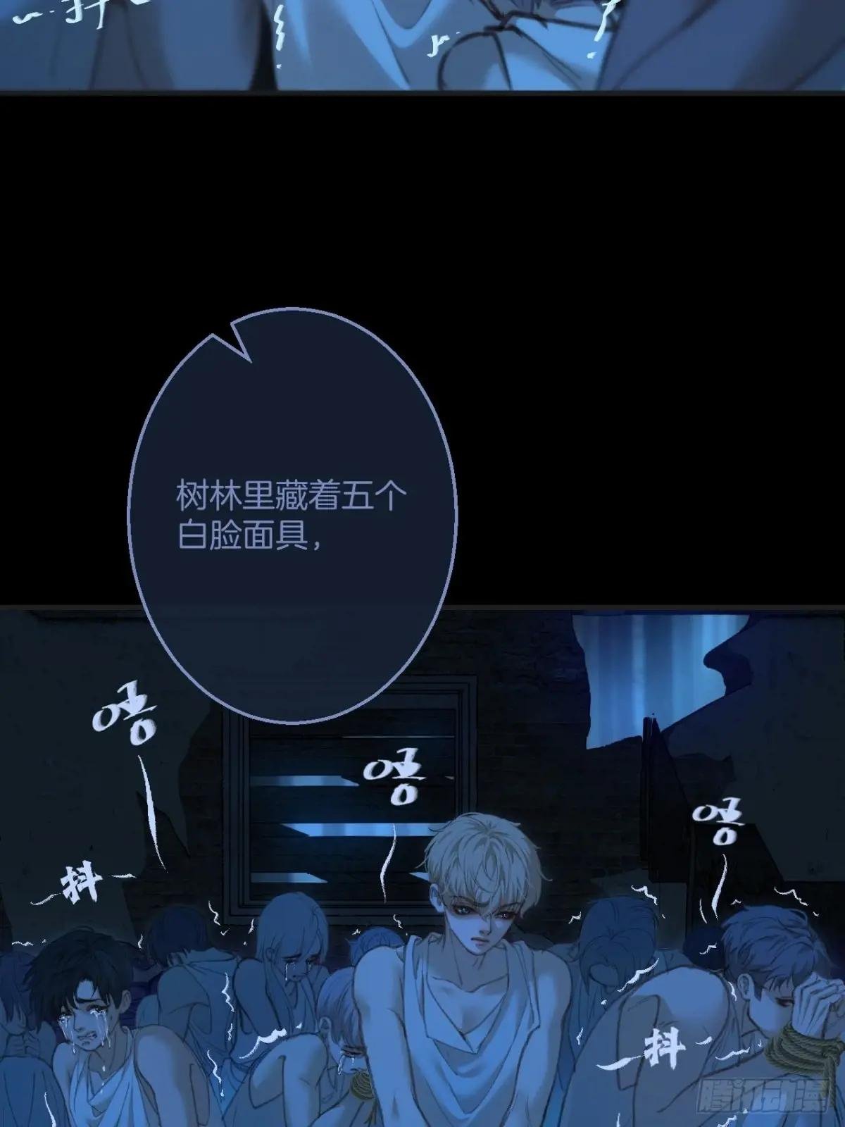英俊篇 - 回忆（8）
