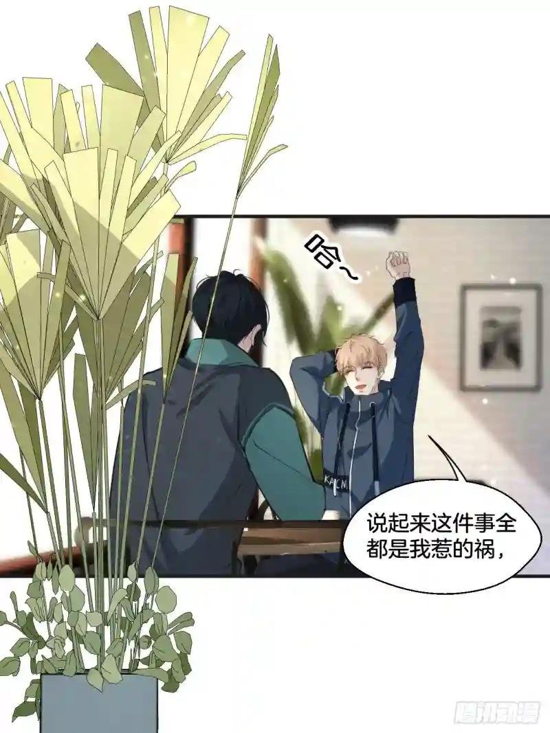 和我交往