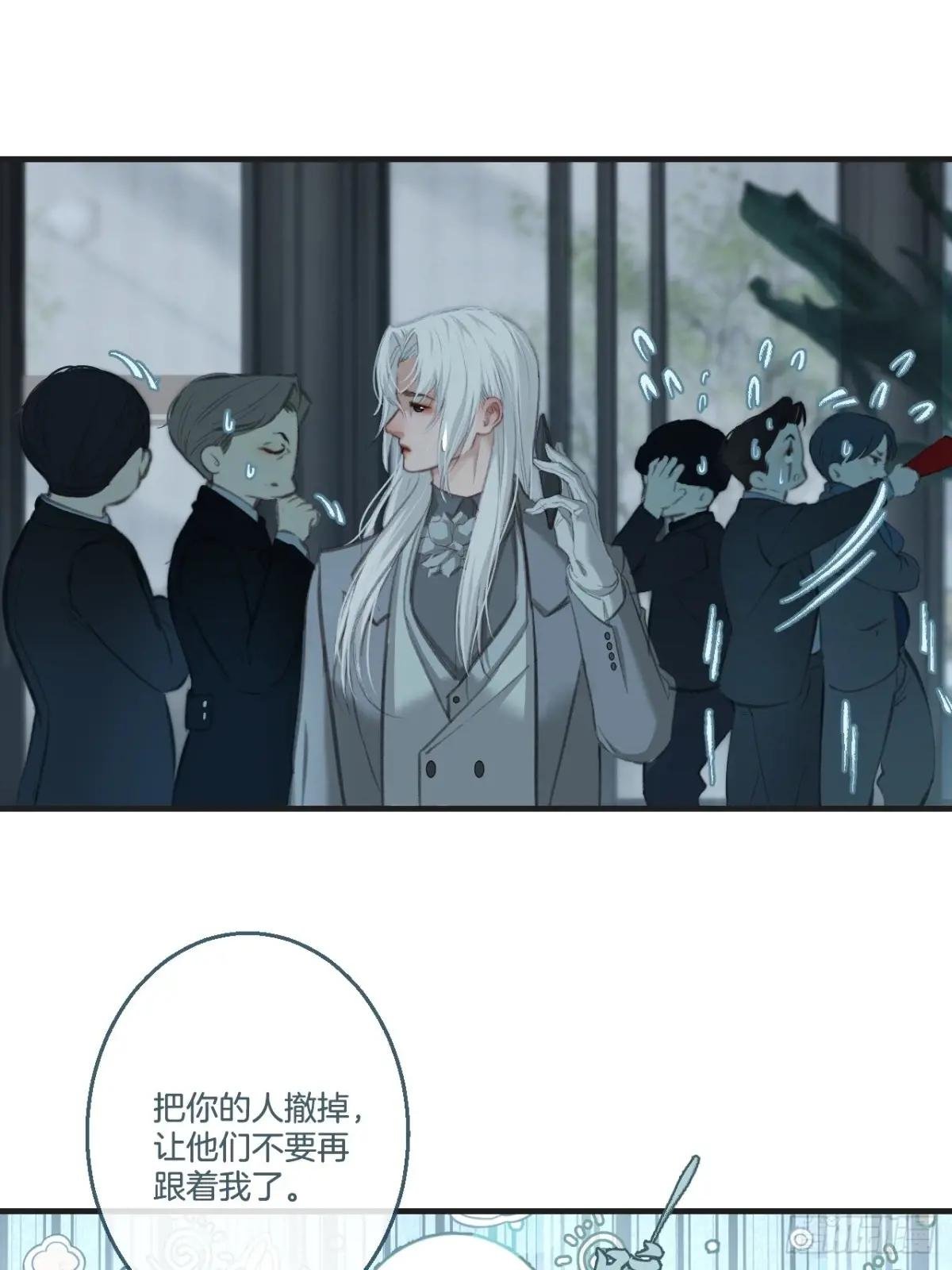 彦秋番外篇（3）