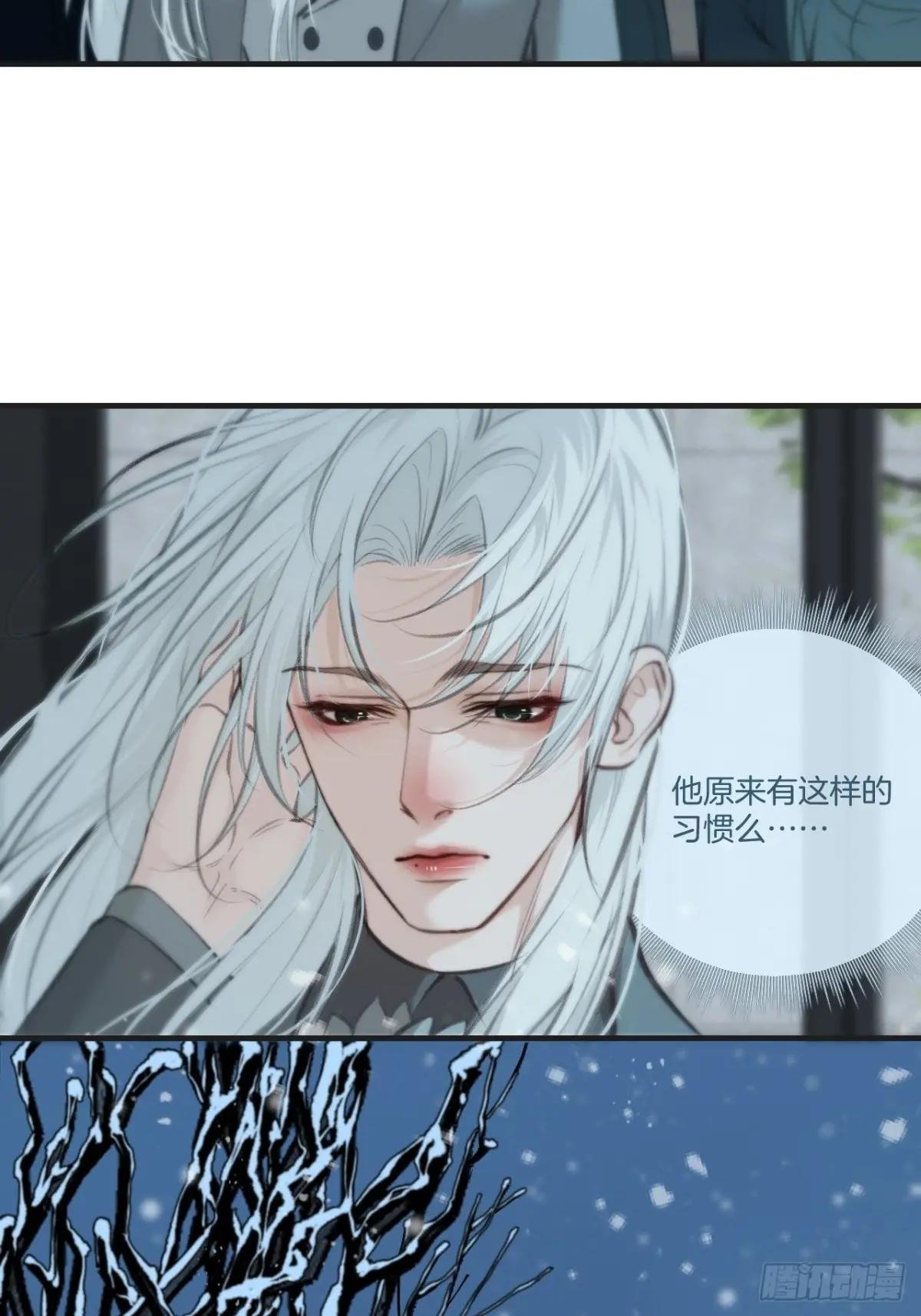 彦秋番外篇（3）