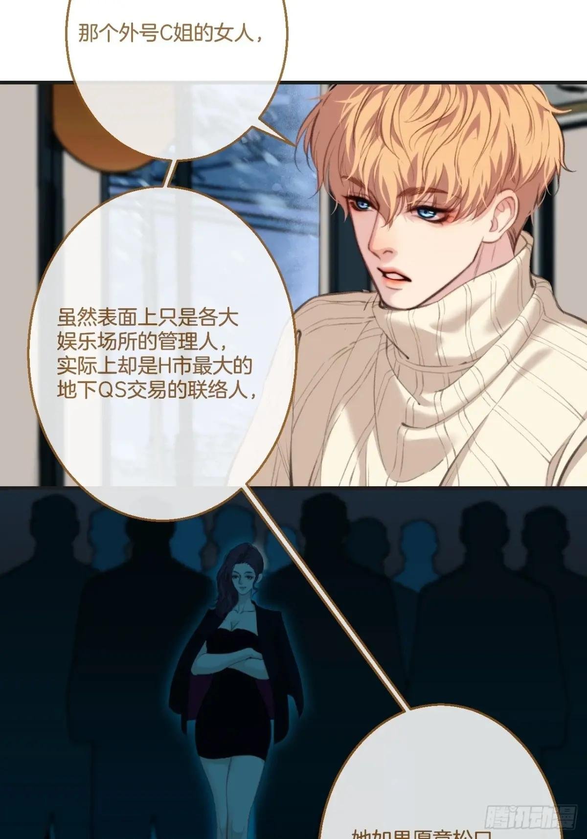 彦秋番外篇（3）
