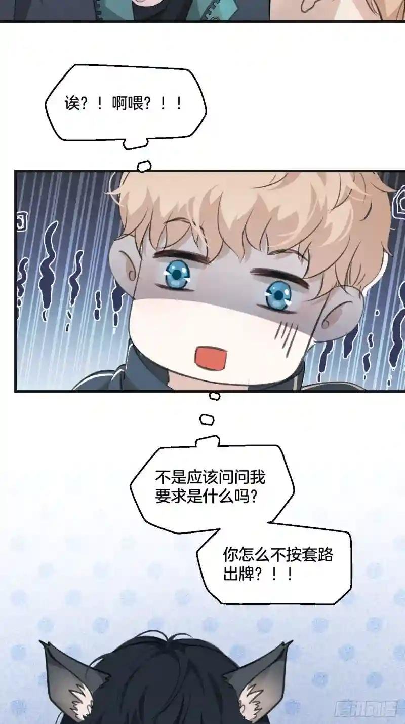 你必须喜欢我