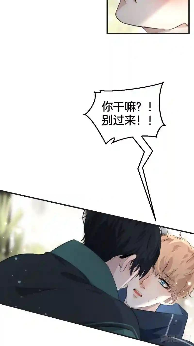 你必须喜欢我