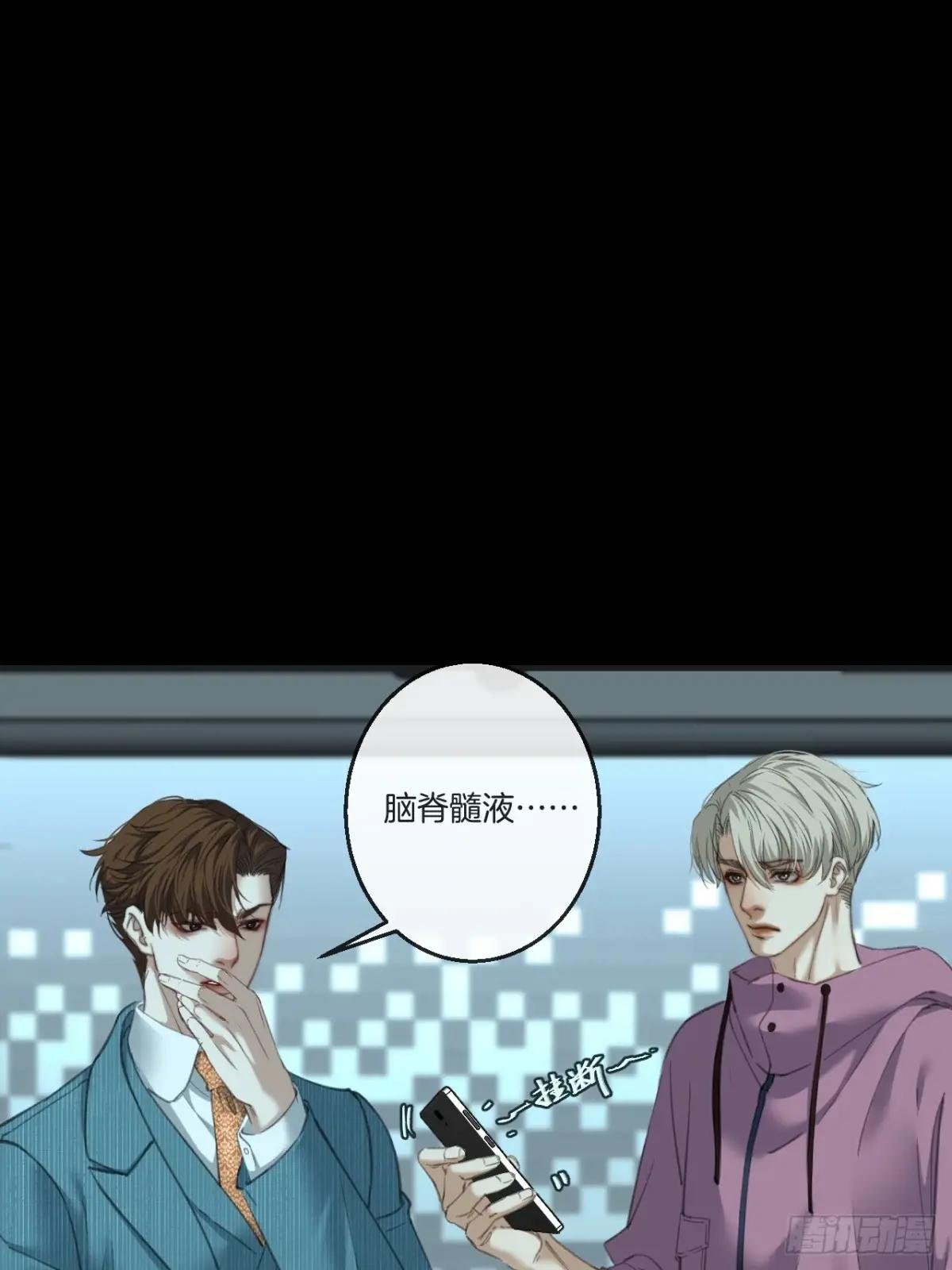 英俊篇 - 人质（2）