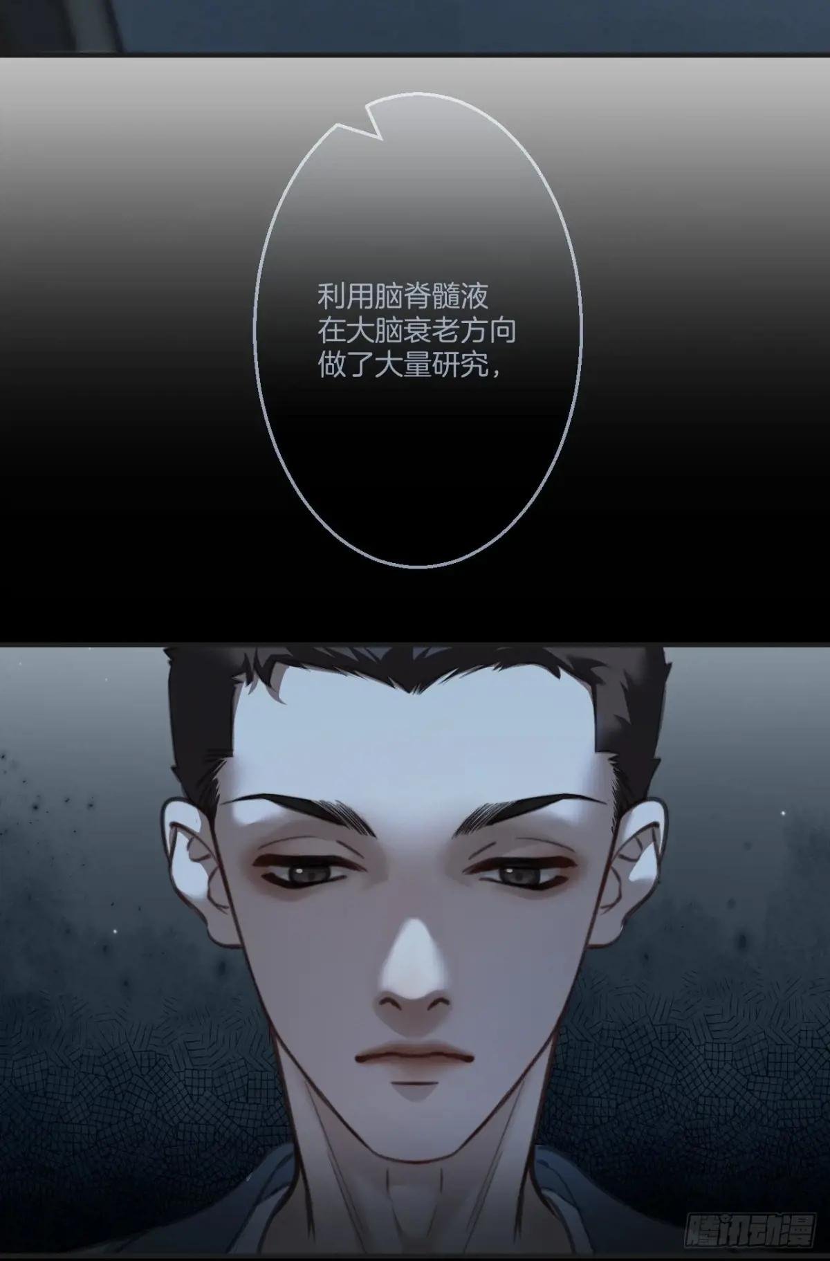 英俊篇 - 人质（2）