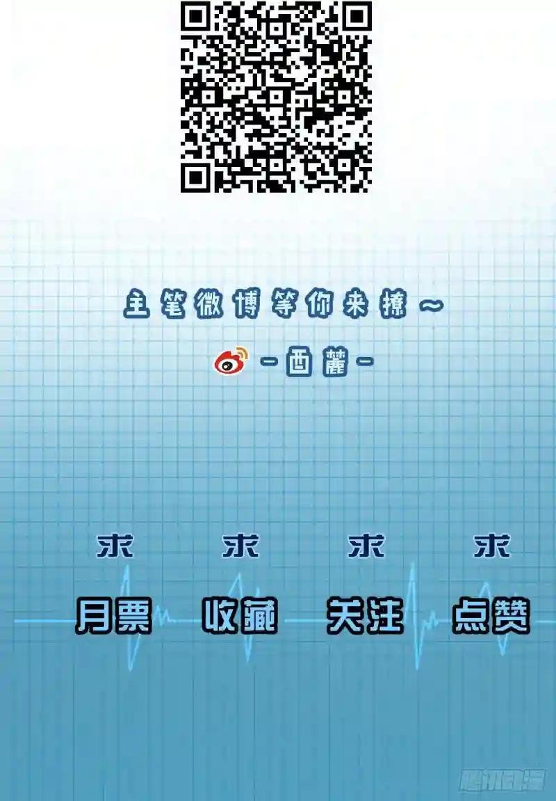 意外事故