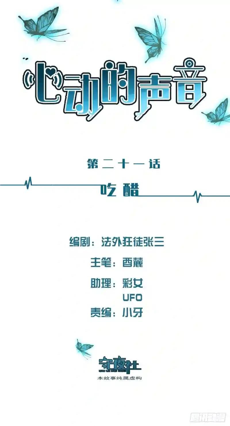 同居