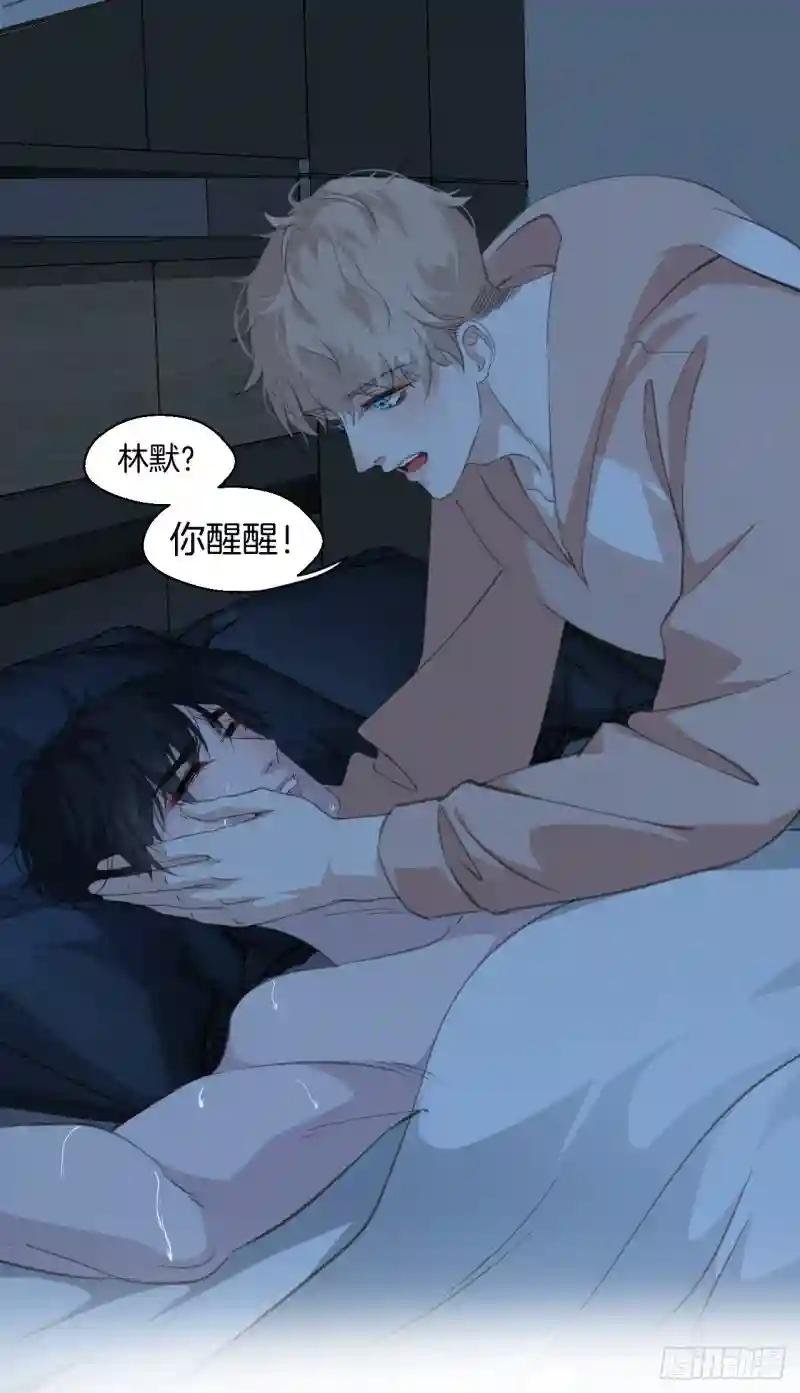 噩梦
