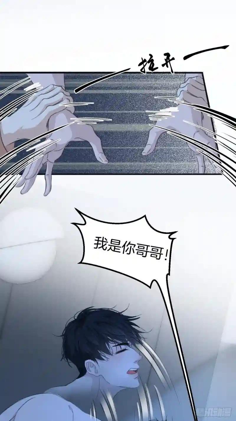 噩梦