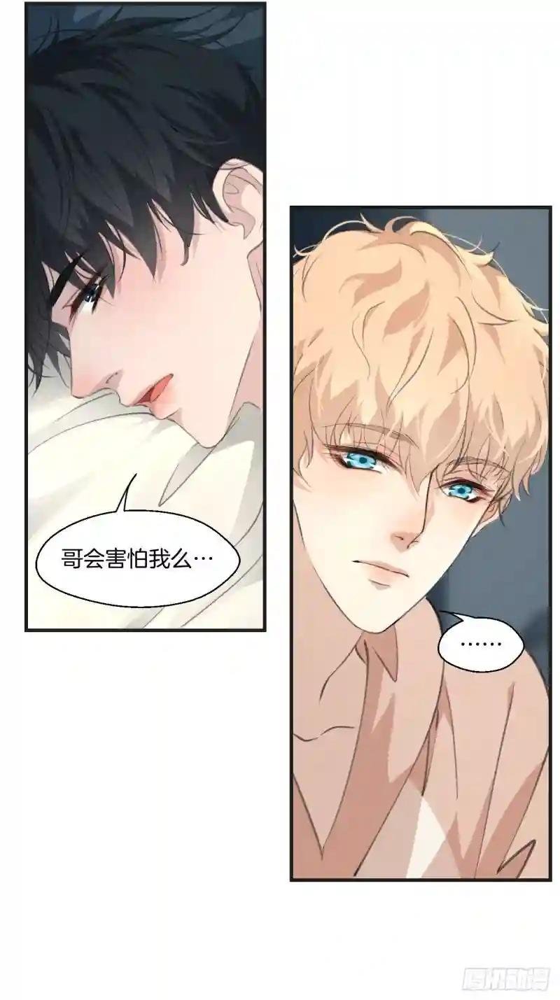 噩梦