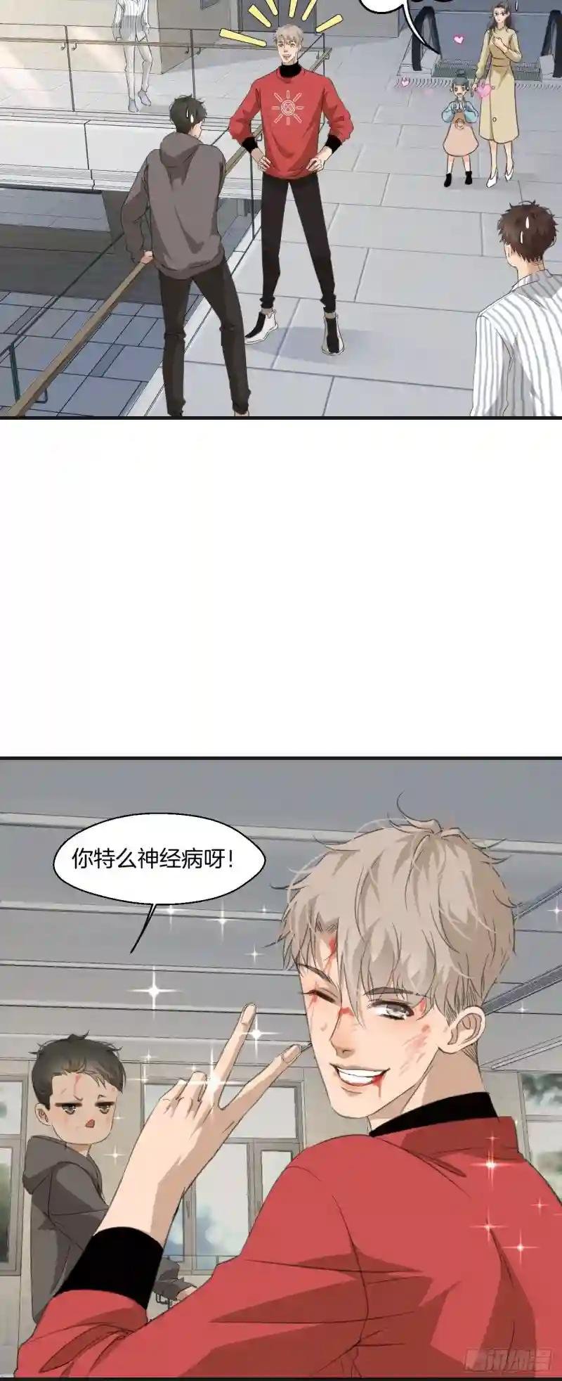 沈丧