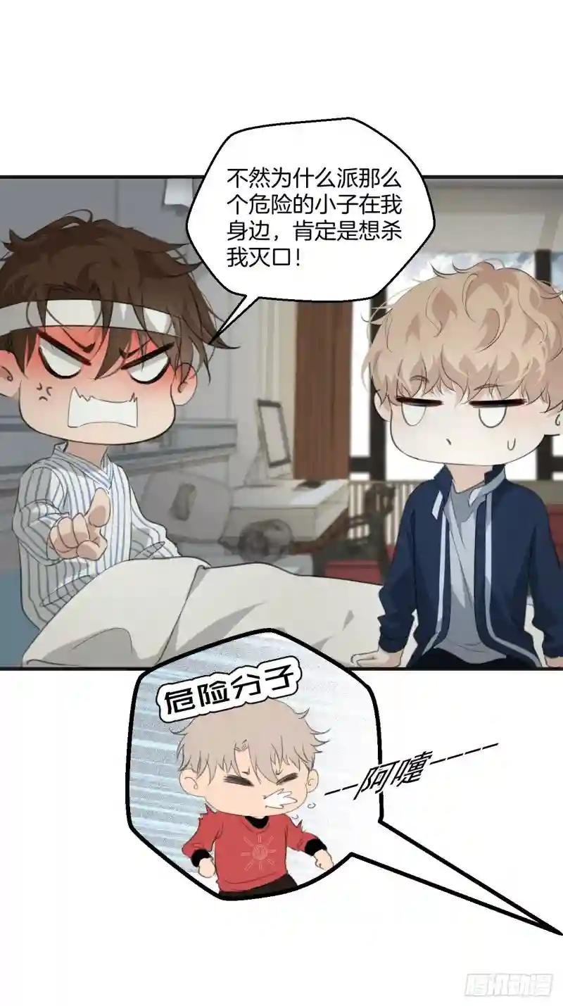 线索