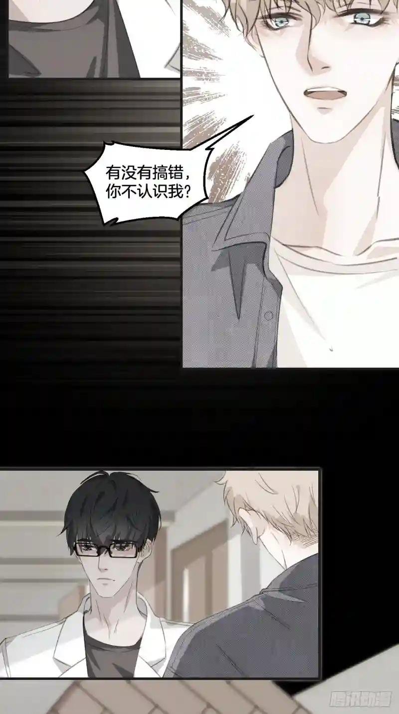 可爱弟弟变了