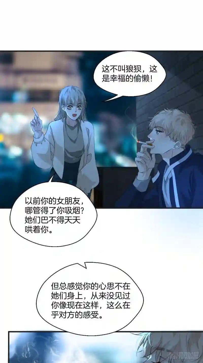 意外消息