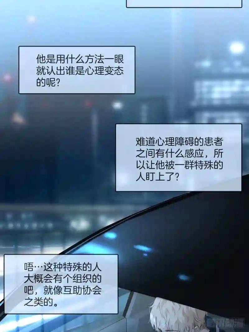 意外消息
