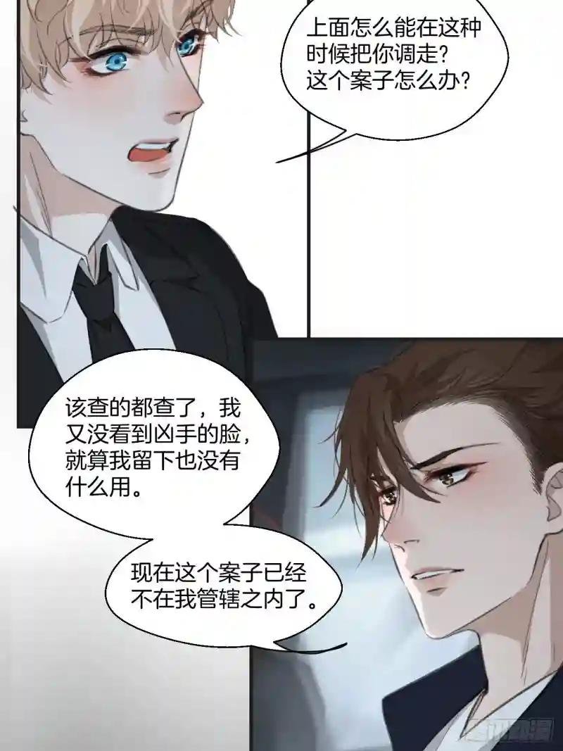 哥哥的愤怒