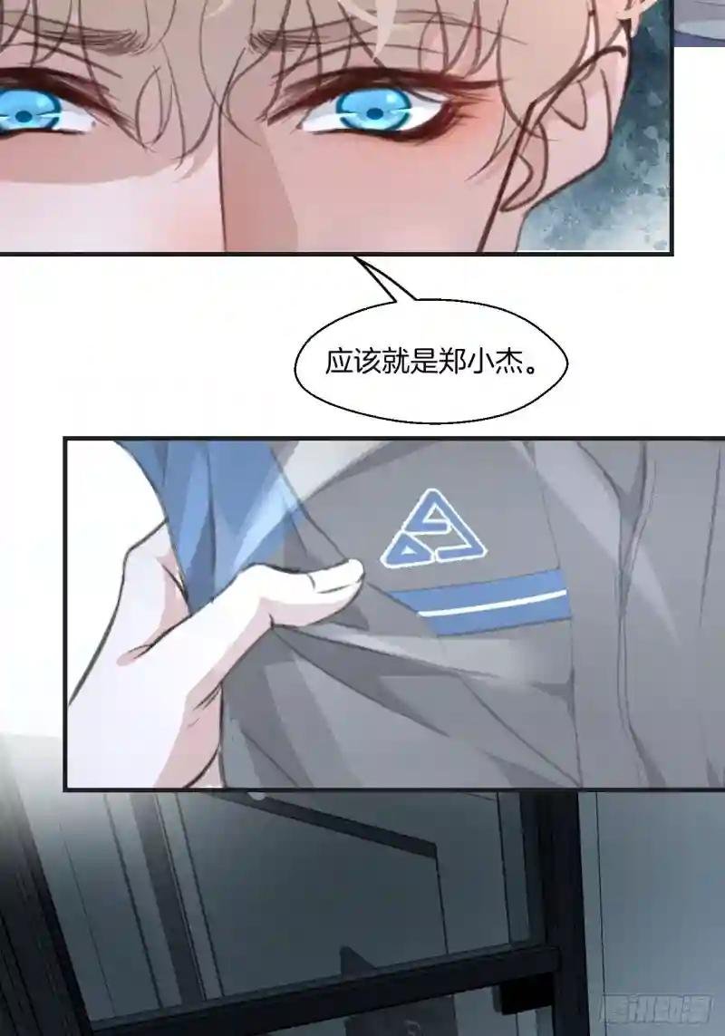 消失的凶手（下）