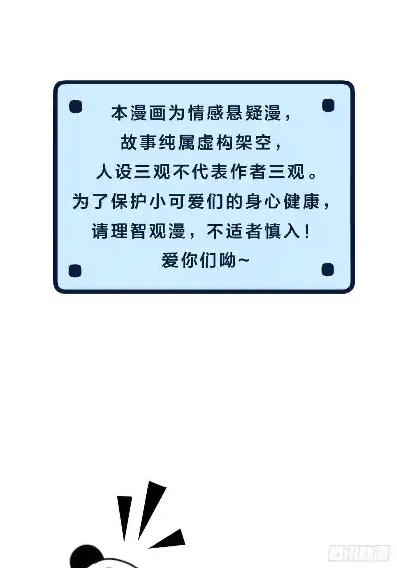 由哥哥来选择（上）