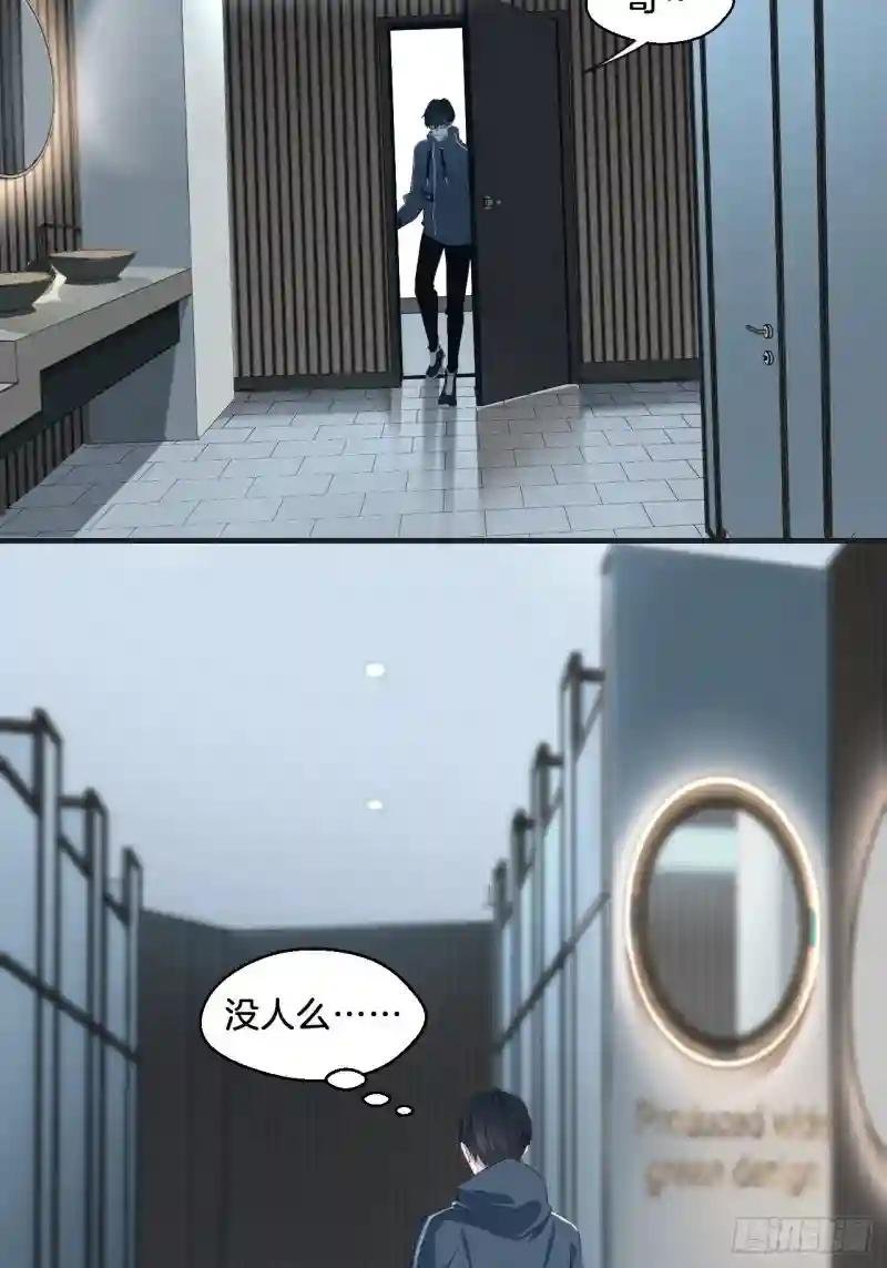 不许碰他