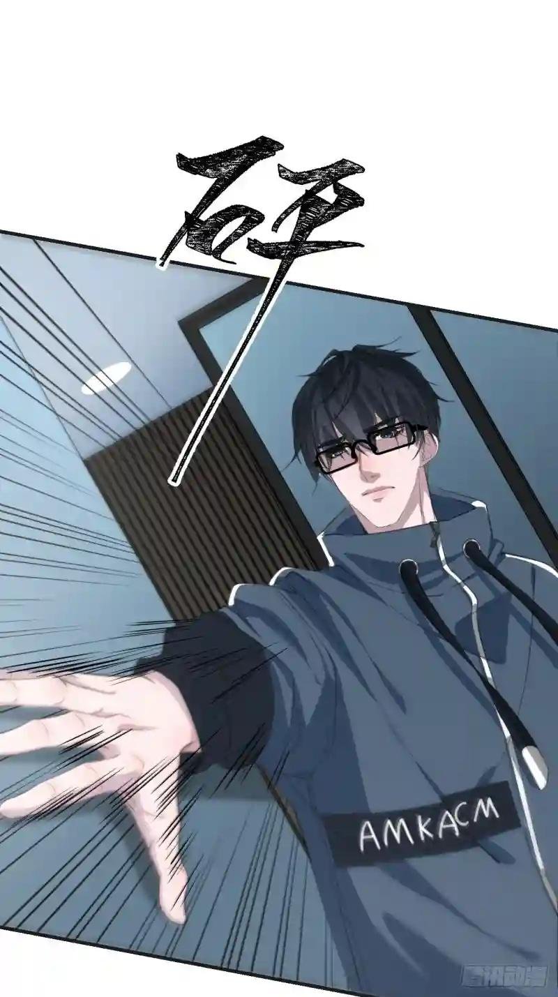 不许碰他