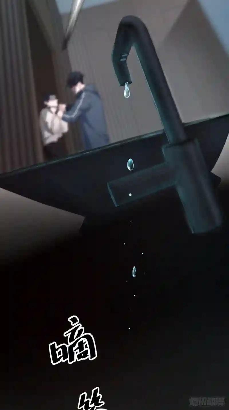 酒吧杀人