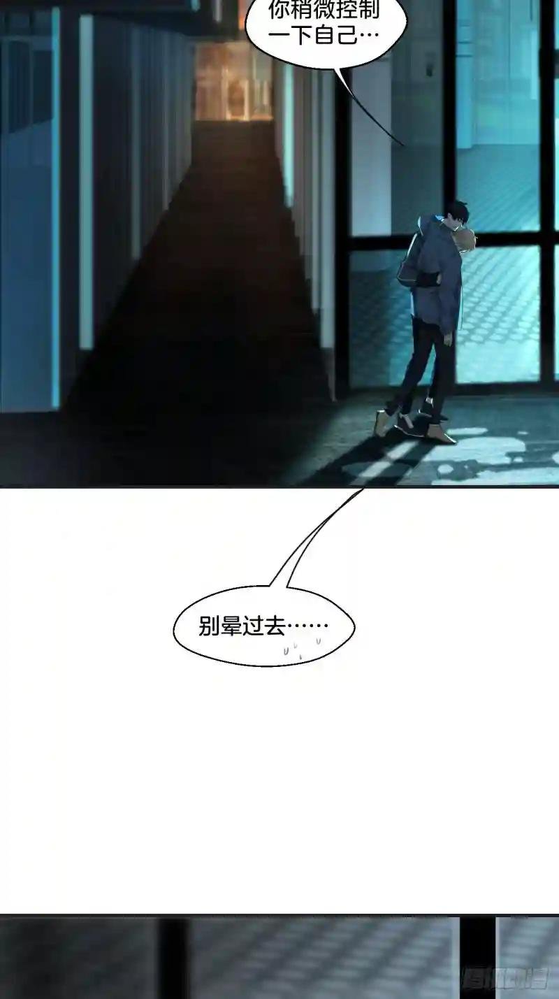 酒吧杀人