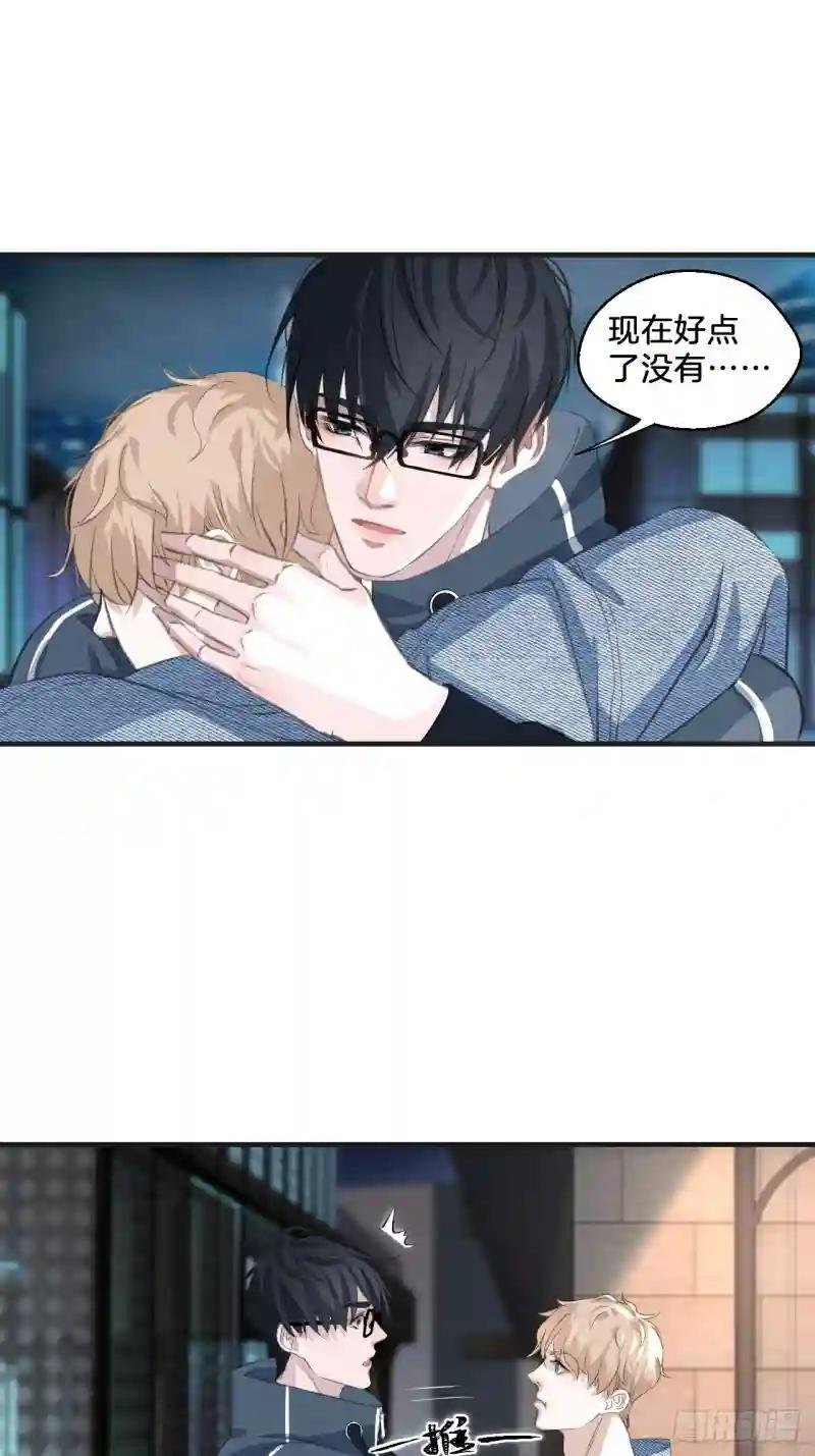 撒酒疯