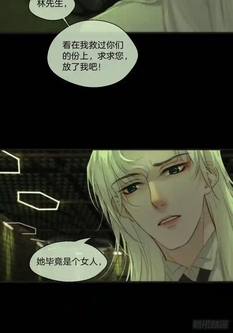 绑架