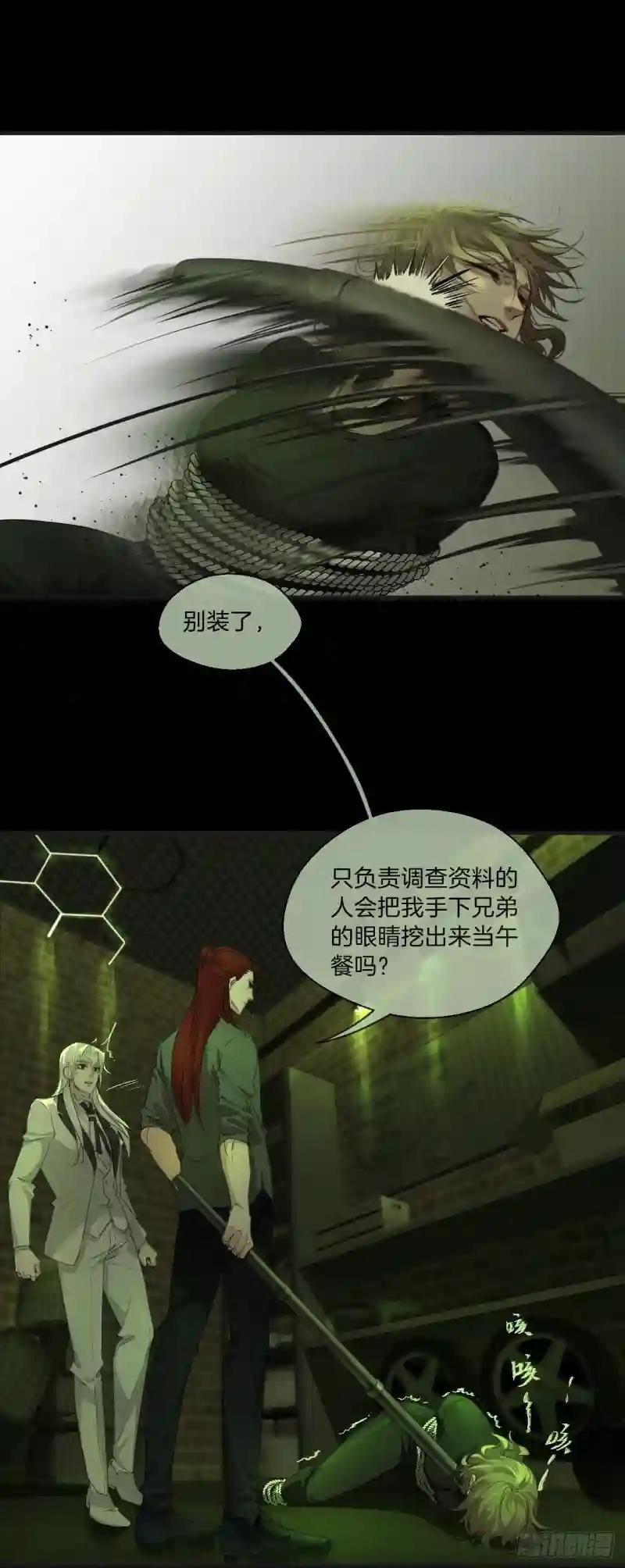 绑架
