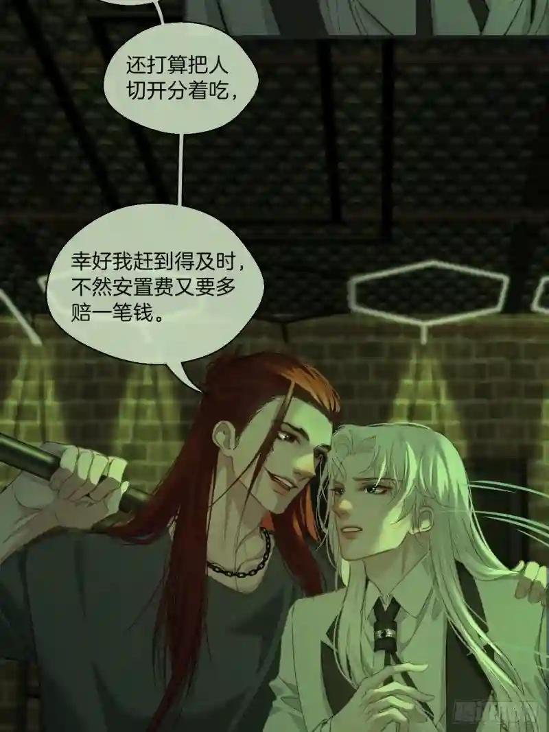 绑架