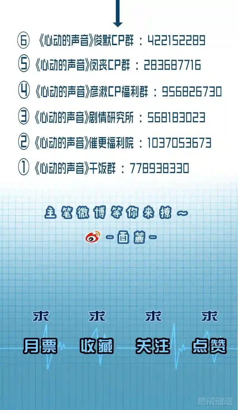 围困