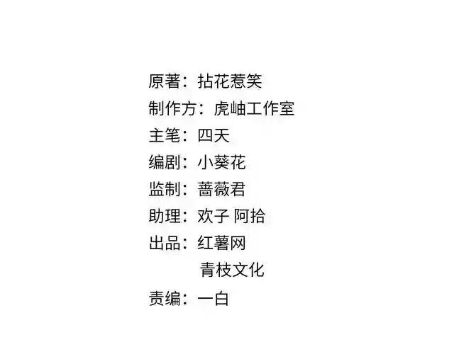 第112话 女人，你想勾引我？
