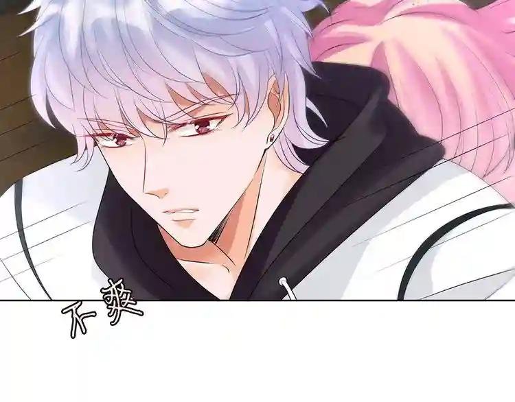 第112话 女人，你想勾引我？