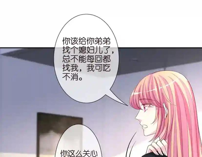 第262 逞英雄的后果
