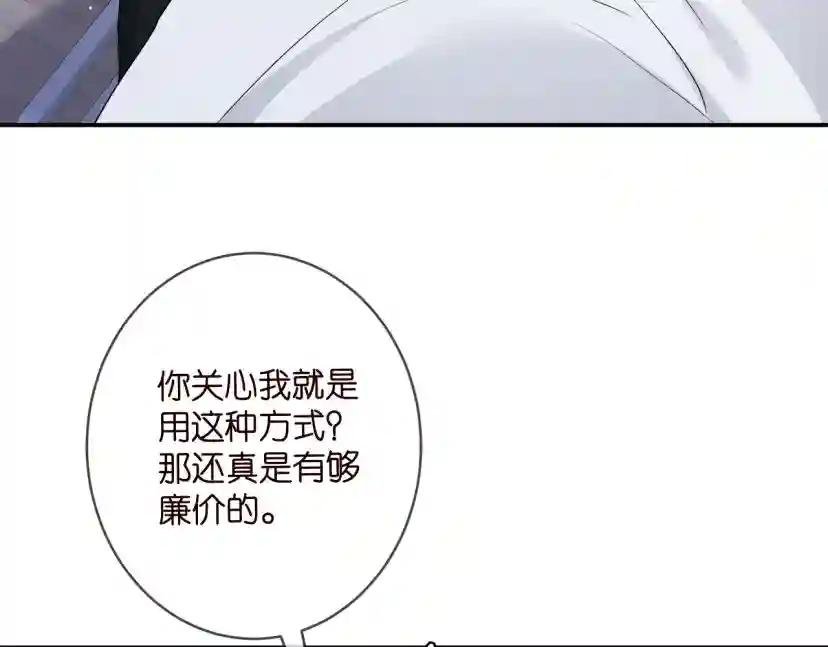 第449 丁叔，你带妈走吧