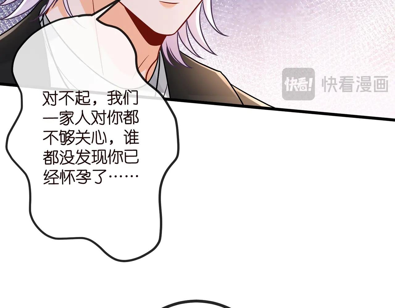第520话 床边的男人